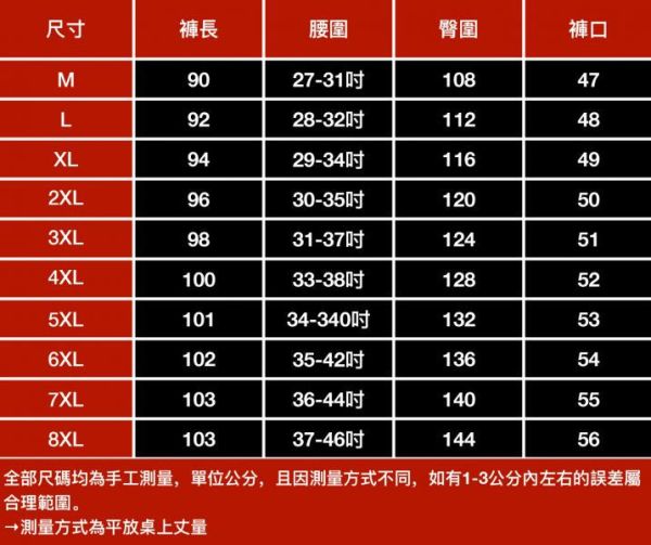 束扣時尚寬鬆直筒長褲 - 2配色（限時特賣 - 5折） 幕峰MuFeng,男裝特賣,5折優惠,快閃活動,限時出清,網路購物,男裝品牌,超值優惠,時尚穿搭,2025特賣