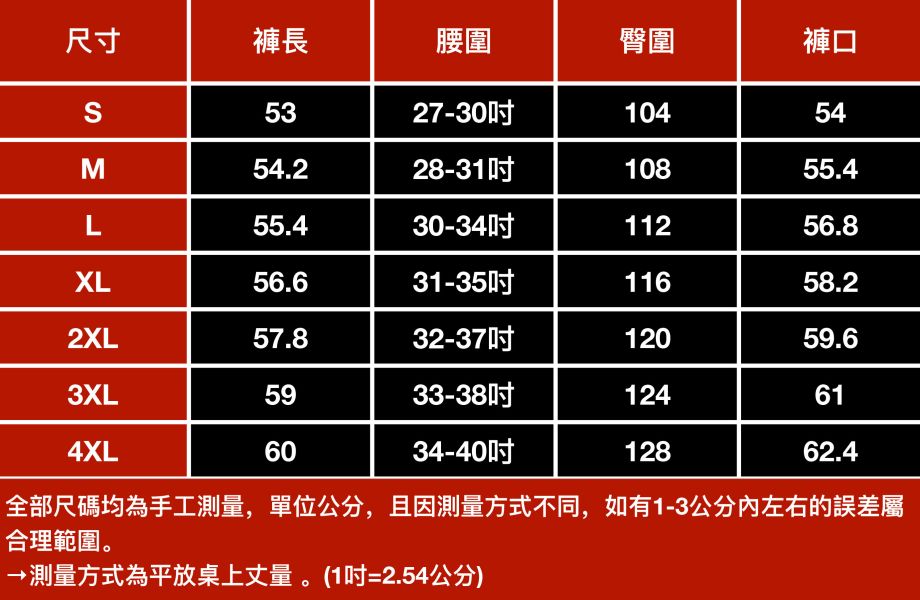 舒行休閒寬鬆短褲 - 2配色 幕峰MuFneg,運動,短褲,寬鬆,男生,穿搭,百搭,網路購物,青春,2025
