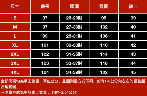 酷剎針織垂感直筒長褲 - 2配色（限時特賣 - 5折） 幕峰MuFeng,男裝特賣,5折優惠,快閃活動,限時出清,網路購物,男裝品牌,超值優惠,時尚穿搭,2026特賣