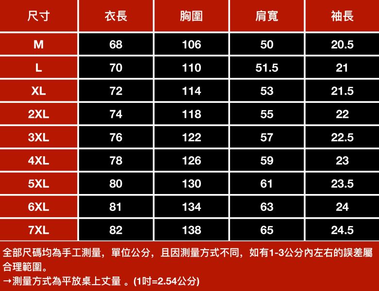 質純簡約寬鬆素色短袖 - 3配色 幕峰MuFeng,短袖,寬鬆,夏天,男裝,素色,情侶衣,網路購物,日系T恤,大尺碼