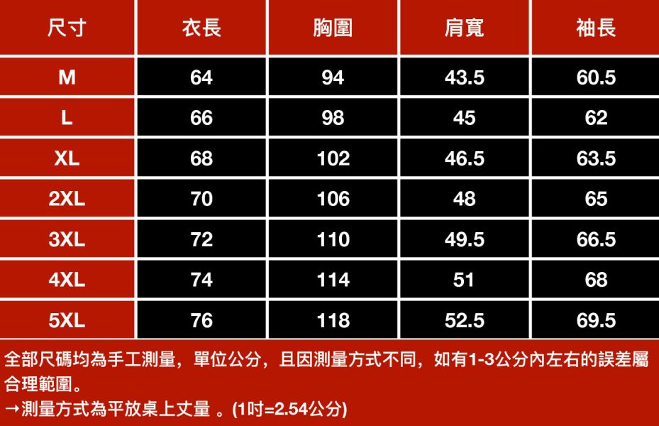 冷鋒防風保暖連帽休閒外套 - 5配色 幕峰MuFeng,連帽外套,純色外套,秋冬男裝,拉鍊外套,寬鬆版型外套,大尺碼男裝,百搭風外套,休閒穿搭必備,質感潮流外套