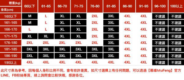 絲光休閒短袖 - 5配色 幕峰,班服,團服,外套,褲子,襯衫,男裝,牛仔褲,網路購物,購物