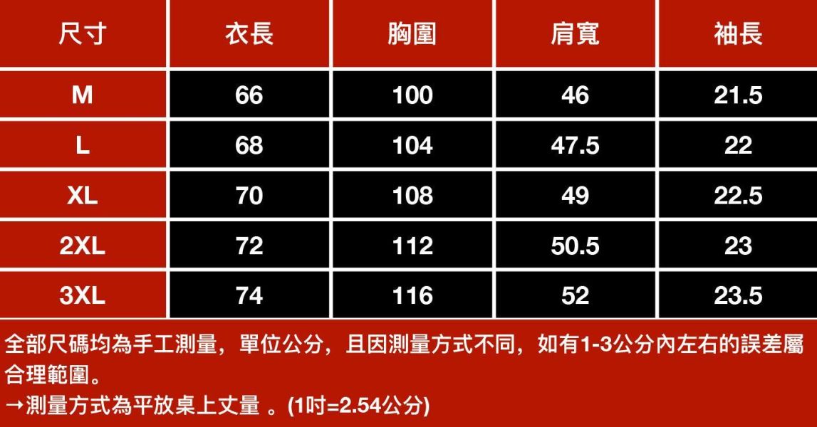 肆喵重磅印花休閒短袖 - 3配色 幕峰MuFeng,貓咪印花短袖,重磅T恤男,寬鬆短袖,潮流T恤,夏季男裝,可愛風穿搭,街頭風上衣,設計感短袖,男士T恤
