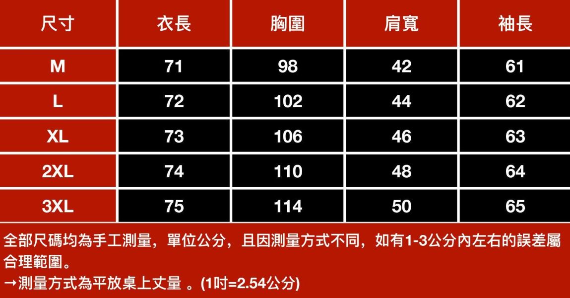簡約純棉休閒襯衫長袖 - 4配色 幕峰MuFeng,純棉襯衫男,洗水襯衫,寬鬆襯衫,長袖襯衫男,休閒襯衫,日系襯衫,百搭襯衫,男士上衣,簡約男裝