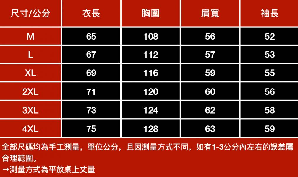 雅痞紳士外套 - 2配色 幕峰,班服,團服,流行,免運,穿搭,男裝,品牌,網購