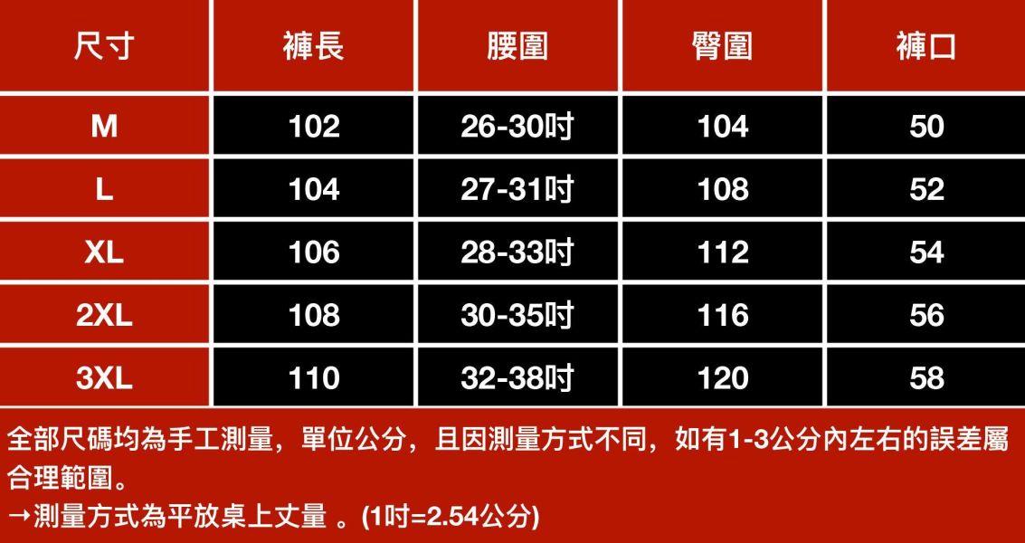 微風冰絲垂感休閒長褲 - 3配色 幕峰MuFeng,冰絲休閒褲,垂感長褲,闊腿褲男,夏季休閒褲,寬鬆長褲,舒適男褲,透氣長褲,百搭褲款,男士下身穿搭