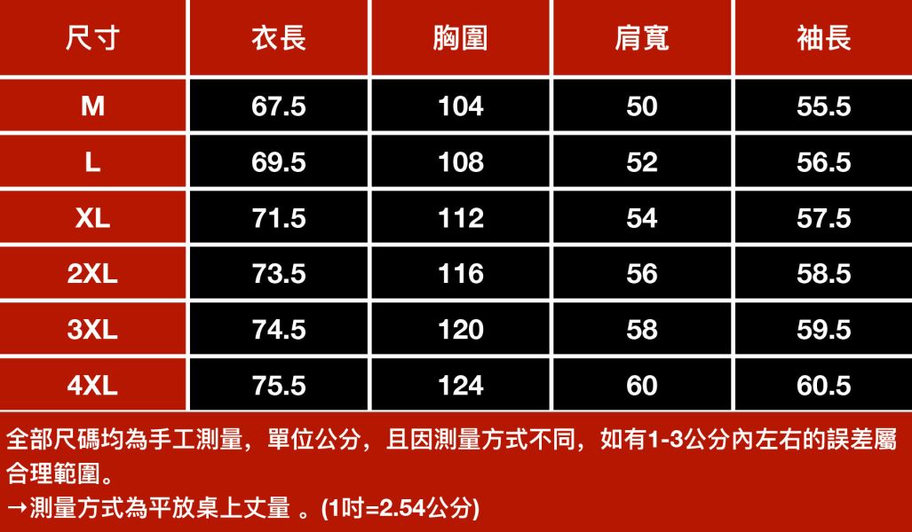 拼象重磅拼接休閒長袖 - 3配色 幕峰MuFeng,潮牌拼接衛衣,重磅圓領上衣,男士套頭長袖,秋冬潮流男裝,百搭寬鬆衛衣,街頭時尚穿搭,厚實保暖單品,新款拼接上衣,舒適質感衛衣