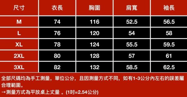 拓鋒質感工裝襯衫外套 - 3配色（限時特賣 - 5折） 幕峰MuFeng,男裝特賣,5折優惠,快閃活動,限時出清,網路購物,男裝品牌,超值優惠,時尚穿搭,2026特賣