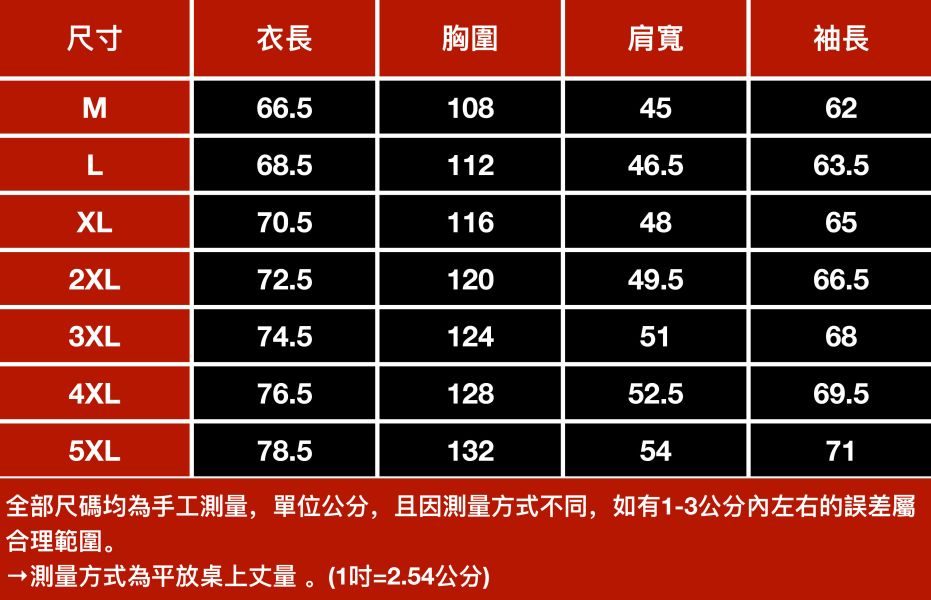 璽韻翻領羊羔毛外套 - 2配色 幕峰MuFeng,周杰倫,2024,秋冬,保暖,穿搭,男裝,服飾,免運