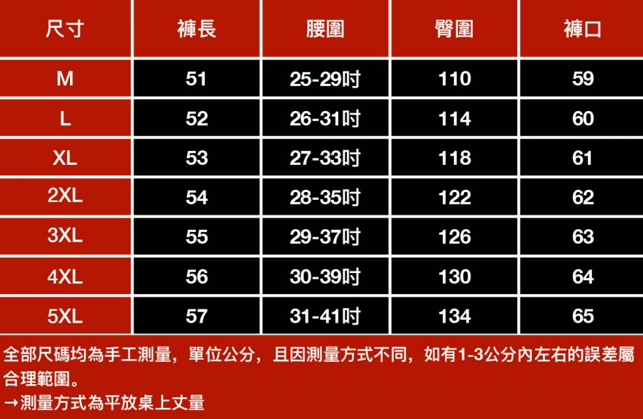 棉麻簡約休閒短褲 - 4配色 幕峰,Mufeng,牛仔,流行,上衣,褲子,外套,穿搭,印花,服飾