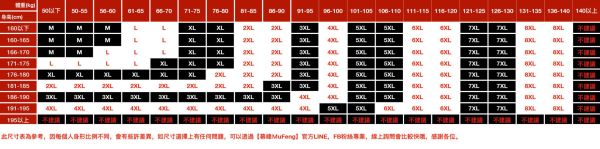 秋影休閒針織毛衣 - 2配色（限時特賣 - 5折） 幕峰MuFeng,男裝特賣,5折優惠,快閃活動,限時出清,網路購物,男裝品牌,超值優惠,時尚穿搭,2025特賣