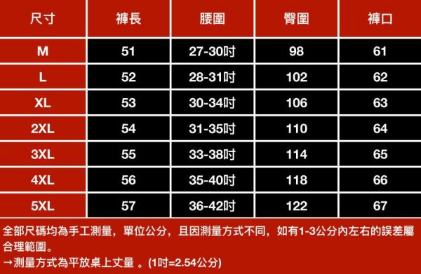 幻疆復古休閒編織短褲 - 1配色（限時特賣 - 5折） 幕峰MuFeng,男裝特賣,5折優惠,快閃活動,限時出清,網路購物,男裝品牌,超值優惠,時尚穿搭,2025特賣