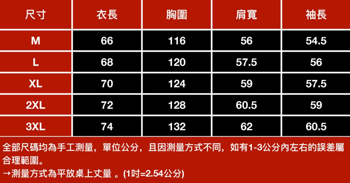 巖熊重磅潮流長袖 - 5色（加絨） 幕峰,Mufeng,牛仔,流行,上衣,褲子,外套,穿搭,印花,服飾