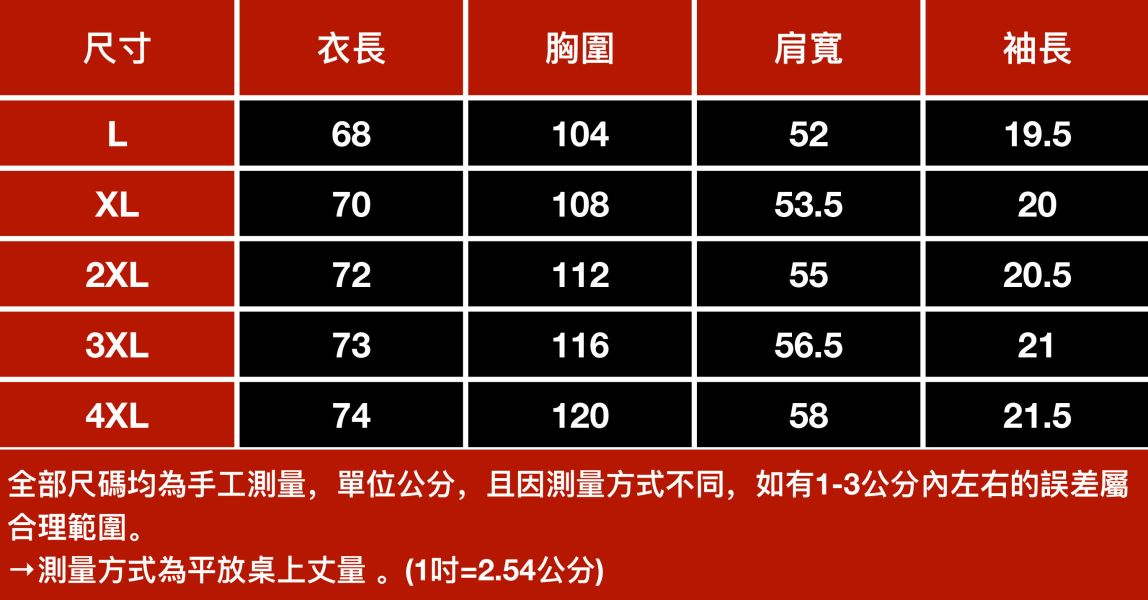 孤戰針織拉鍊半開領休閒短袖 - 2配色 幕峰MuFeng,針織,設計感,印花,戰損,做舊,男裝,半開領,網路購物,2025