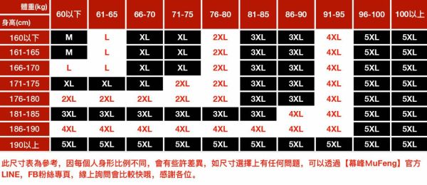 立領簡約素色外套 - 3配色（限時特賣 - 5折） 幕峰MuFeng,男裝特賣,5折優惠,快閃活動,限時出清,網路購物,男裝品牌,超值優惠,時尚穿搭,2025特賣