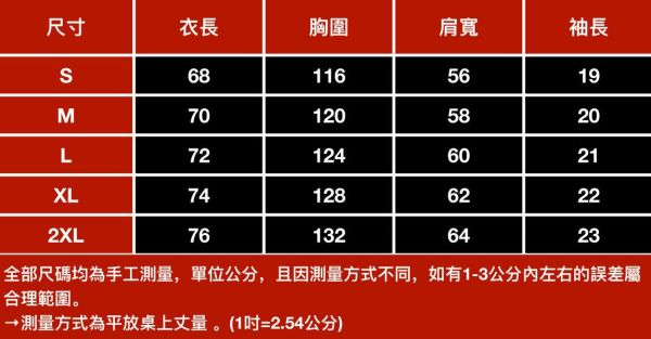 織野重磅刺繡條紋休閒短袖 - 2配色（限時特賣 - 5折） 幕峰MuFeng,男裝特賣,5折優惠,快閃活動,限時出清,網路購物,男裝品牌,超值優惠,時尚穿搭,2025特賣