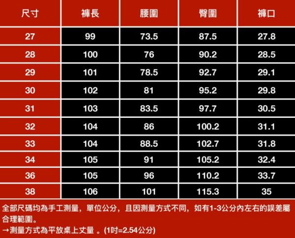 雪城彈力牛仔長褲 - 1配色（限時特賣 - 5折） 幕峰MuFeng,男裝特賣,5折優惠,快閃活動,限時出清,網路購物,男裝品牌,超值優惠,時尚穿搭,2025特賣