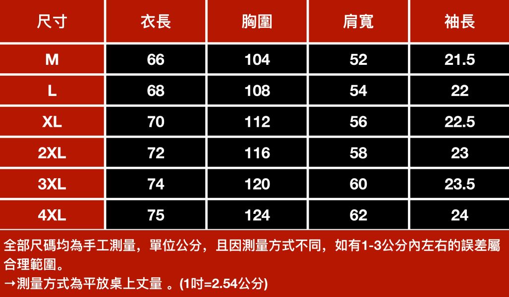 原野重磅休閒短袖 - 2配色 幕峰MuFeng,重磅,短袖,男士,野外,露營,風格,寬鬆,網路購物,2025