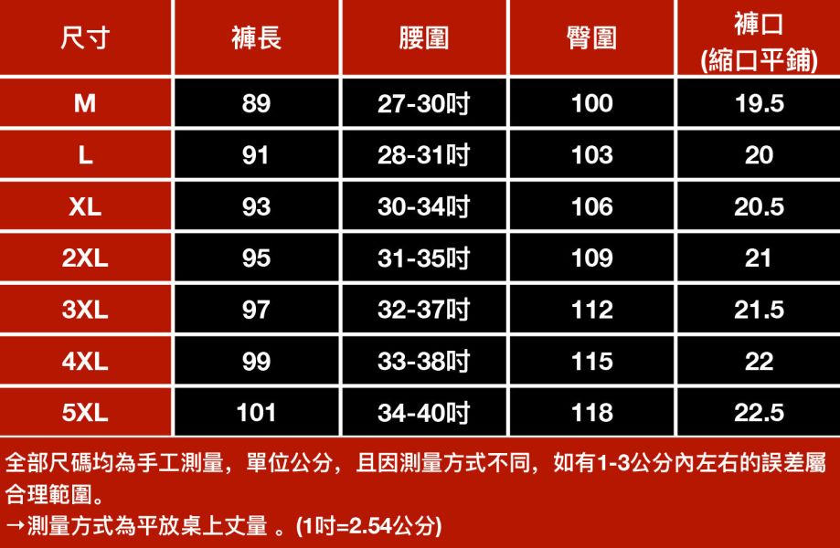 隨行運動休閒束口長褲 - 3配色 幕峰MuFeng,男士衛褲,秋季休閒長褲,束腳運動褲,百搭褲,潮牌男褲,寬鬆長衛褲,時尚街頭褲款,日常百搭單品,男裝休閒運動