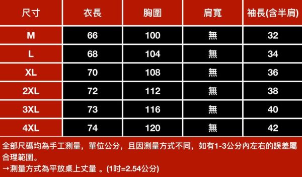 瀟捷POLO拉鍊休閒短袖 - 5配色（限時特賣 - 5折） 幕峰MuFeng,男裝特賣,5折優惠,快閃活動,限時出清,網路購物,男裝品牌,超值優惠,時尚穿搭,2025特賣