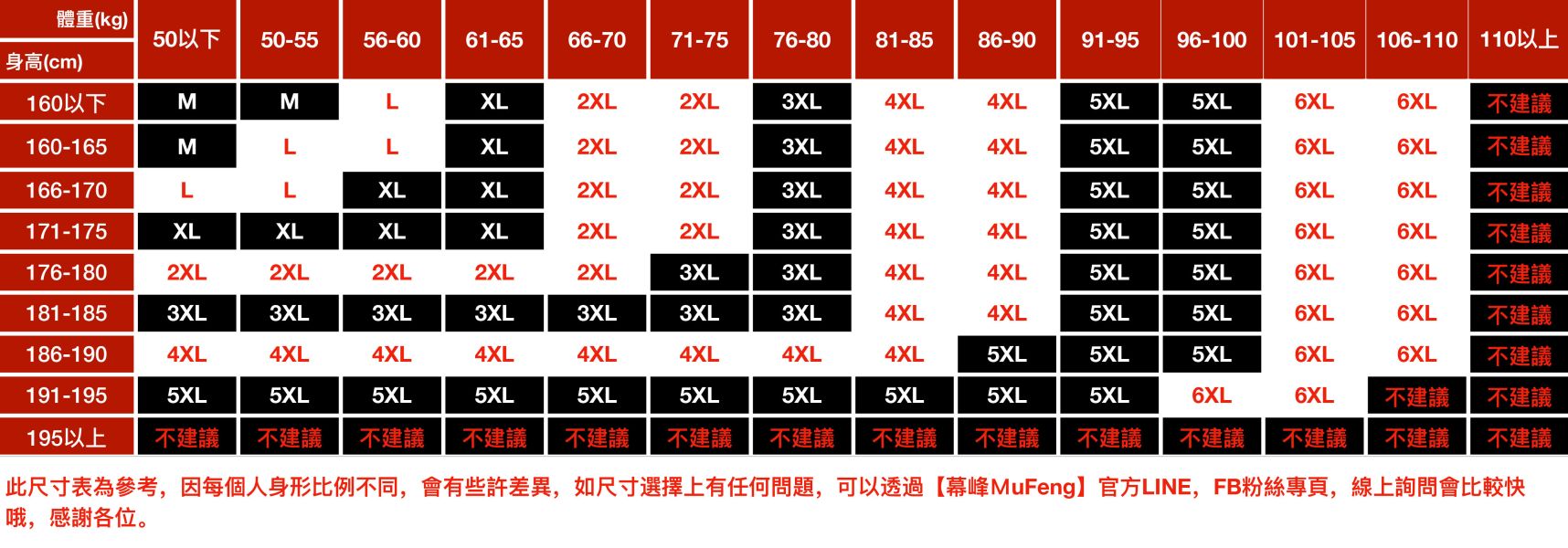 鋒度立領休閒外套 - 2配色 幕峰MuFeng,立領,防風,印花,2025,外套,男裝,品牌服飾,網路購物,春夏季節