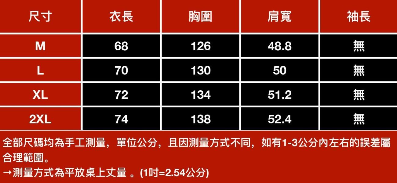 拓燼復古毛邊牛仔背心 - 2配色 幕峰MuFeng,牛仔馬甲男,立領背心,水洗牛仔馬甲,毛邊設計,復古穿搭,潮牌背心,無袖外套,2026,男士馬甲