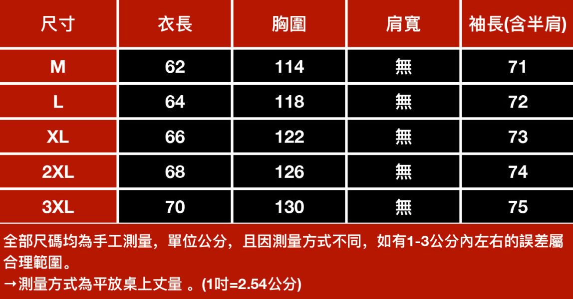 靜型翻領針織休閒長袖 - 3配色 幕峰MuFeng,翻領針織上衣,男士毛衣秋季,套頭針織衫,寬鬆版型毛衣,百搭男裝,休閒針織外套,潮流男裝,秋季穿搭單品,質感針織衫