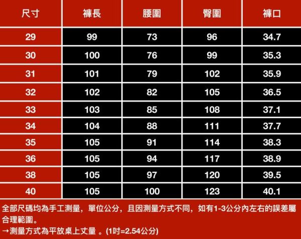 曜鋒羽絨西裝長褲 - 2配色（加絨）（限時特賣 - 5折） 幕峰MuFeng,男裝特賣,5折優惠,快閃活動,限時出清,網路購物,男裝品牌,超值優惠,時尚穿搭,2025特賣