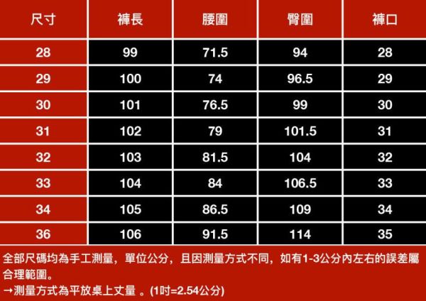 雄豪彈力修身牛仔長褲 - 1配色（限時特賣 - 5折） 幕峰MuFeng,男裝特賣,5折優惠,快閃活動,限時出清,網路購物,男裝品牌,超值優惠,時尚穿搭,2026特賣