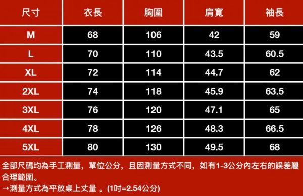 盾檔翻領休閒外套 - 2配色（限時特賣 - 5折） 幕峰MuFeng,男裝特賣,5折優惠,快閃活動,限時出清,網路購物,男裝品牌,超值優惠,時尚穿搭,2025特賣