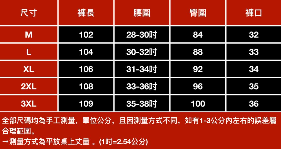 流刃彈力直筒牛仔長褲 - 1配色 幕峰,Mufeng,牛仔,流行,上衣,褲子,外套,穿搭,印花,服飾