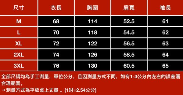 暖織毛絨休閒外套 - 5配色（限時特賣 - 5折） 幕峰MuFeng,男裝特賣,5折優惠,快閃活動,限時出清,網路購物,男裝品牌,超值優惠,時尚穿搭,2026特賣