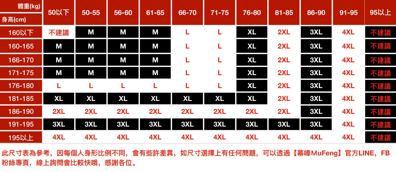 昔年翻領休閒外套 - 4配色 幕峰,班服,團服,流行,免運,穿搭,男裝,品牌,網購