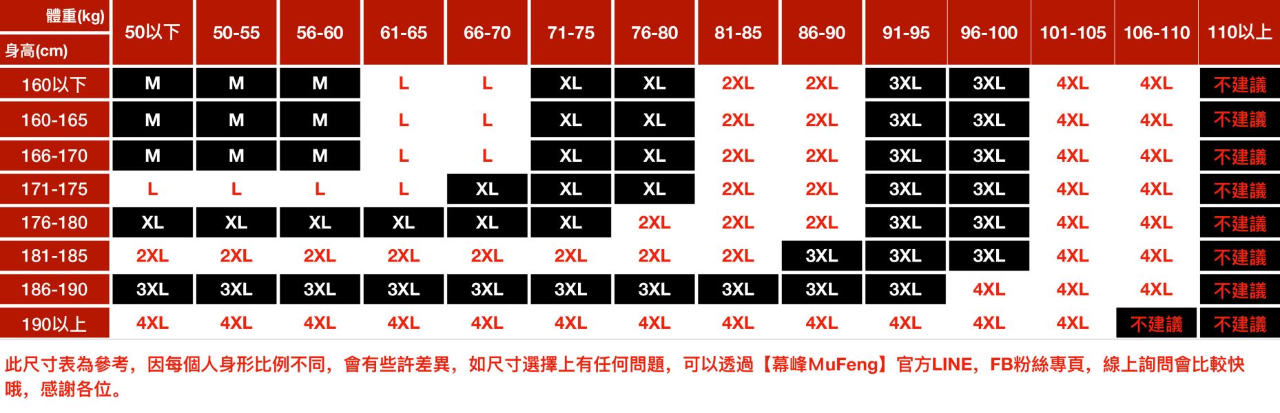 簡逸重磅立體印花背心 - 3配色 幕峰,班服,團服,外套,褲子,襯衫,男裝,牛仔褲,網路購物,購物