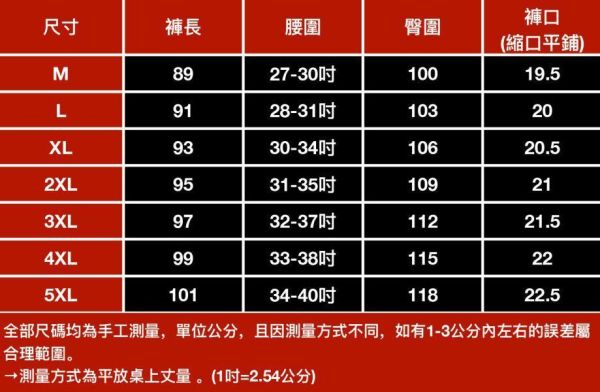 隨行運動休閒束口長褲 - 3配色（限時特賣 - 5折） 幕峰MuFeng,男裝特賣,5折優惠,快閃活動,限時出清,網路購物,男裝品牌,超值優惠,時尚穿搭,2026特賣