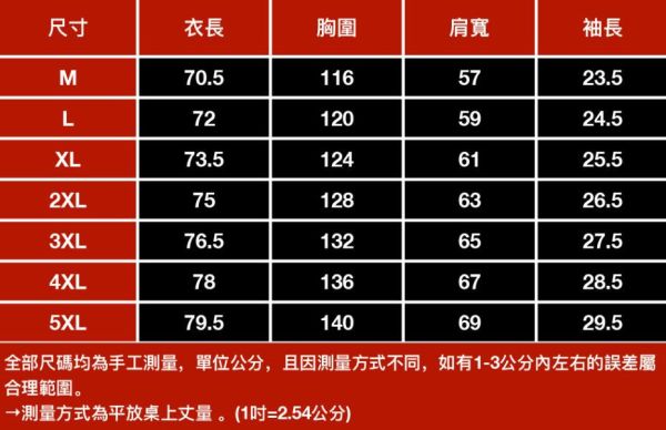薄涼休閒襯衫短袖 - 3配色（限時特賣 - 5折） 幕峰MuFeng,男裝特賣,5折優惠,快閃活動,限時出清,網路購物,男裝品牌,超值優惠,時尚穿搭,2025特賣