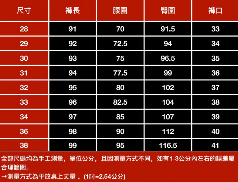 格畫彈力修身休閒九分長褲 - 4配色 幕峰,男裝,牛仔褲,襯衫,外套,特賣會,褲子,網路購物,購物,活動