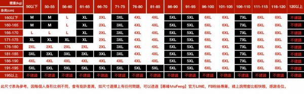 翔滑工裝休閒縮口長褲 - 4配色（限時特賣 - 5折） 幕峰MuFeng,男裝特賣,5折優惠,快閃活動,限時出清,網路購物,男裝品牌,超值優惠,時尚穿搭,2025特賣