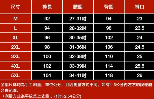 悠然寬鬆休閒束口長褲 - 2配色（限時特賣 - 5折） 幕峰MuFeng,男裝特賣,5折優惠,快閃活動,限時出清,網路購物,男裝品牌,超值優惠,時尚穿搭,2026特賣