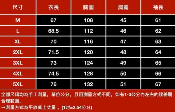 冷禦加厚羽絨外套 - 3配色（限時特賣 - 5折） 幕峰MuFeng,男裝特賣,5折優惠,快閃活動,限時出清,網路購物,男裝品牌,超值優惠,時尚穿搭,2026特賣