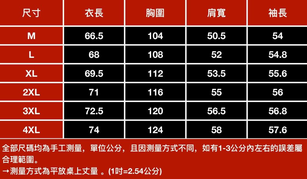 貓爪圓領休閒長袖 - 4配色 幕峰MuFeng,貓爪衛衣,圓領衛衣,長袖衛衣,秋季衛衣,休閒衛衣,設計感衛衣,趣味上衣,百搭衛衣,男士長袖