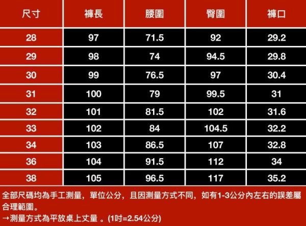 極裁彈力修身休閒長褲 - 4配色（限時特賣 - 5折） 幕峰MuFeng,男裝特賣,5折優惠,快閃活動,限時出清,網路購物,男裝品牌,超值優惠,時尚穿搭,2026特賣