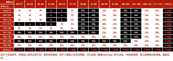 煙步休閒七分短褲 - 3配色（限時特賣 - 5折） 幕峰MuFeng,男裝特賣,5折優惠,快閃活動,限時出清,網路購物,男裝品牌,超值優惠,時尚穿搭,2025特賣