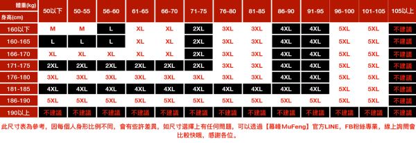 盾檔翻領休閒外套 - 2配色 幕峰,班服,團服,流行,免運,穿搭,男裝,品牌,網購