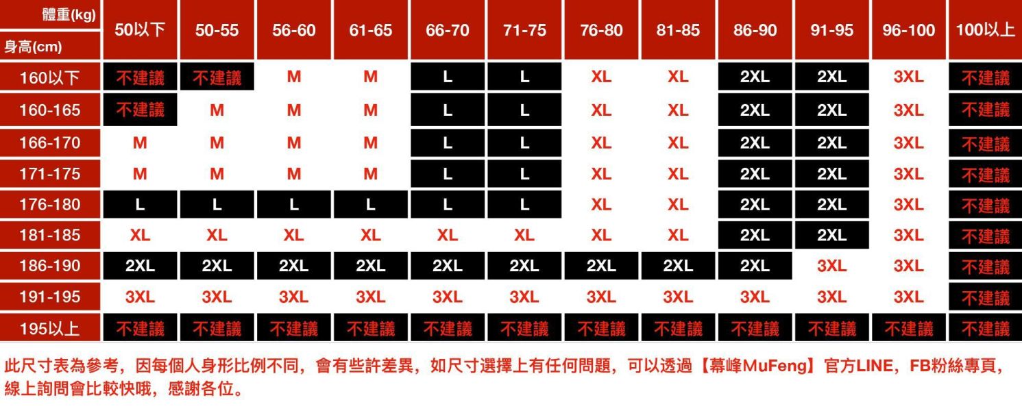 伊芙印花彷針織造型休閒長袖 - 2配色（假2件） 幕峰MuFeng,假兩件長袖,肌理條紋上衣,針織印花上衣,休閒長袖,條紋長袖,層次感上衣,男士長袖,百搭上衣,秋季穿搭