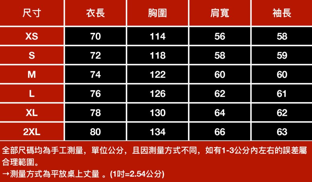 寒盾連帽潮流保暖外套 - 2配色 幕峰MuFeng,拼色棉服,面包服外套,加厚保暖外套,可拆卸連帽,潮牌男裝,棉絨內裡,秋冬穿搭,寬鬆外套,休閒保暖衣
