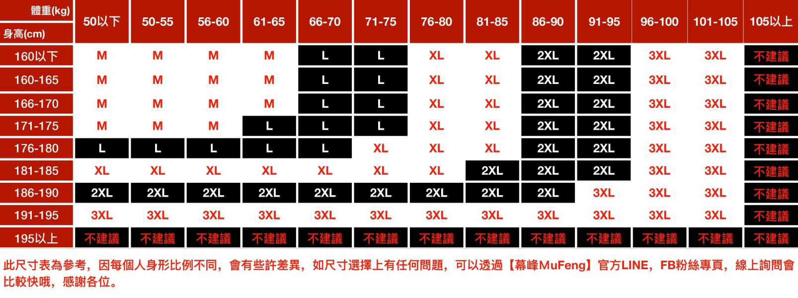 素語翻領質感休閒襯衫長袖 - 3配色 幕峰Mufeng,襯衫,長袖,2024,抗皺,層次,流行,網路購物,品牌服飾,男裝