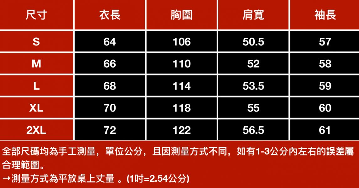 昊峰潮流印花長袖 - 5配色 幕峰,Mufeng,牛仔,流行,上衣,褲子,外套,穿搭,印花,服飾