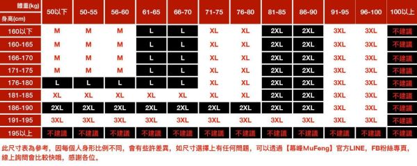 馭風針織連帽開衫長袖 - 2配色（限時特賣 - 5折） 幕峰MuFeng,男裝特賣,5折優惠,快閃活動,限時出清,網路購物,男裝品牌,超值優惠,時尚穿搭,2026特賣