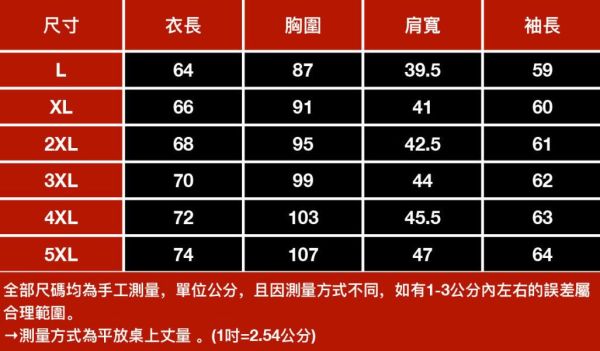 高羽休閒針織毛衣 - 5配色（限時特賣 - 5折） 幕峰MuFeng,男裝特賣,5折優惠,快閃活動,限時出清,網路購物,男裝品牌,超值優惠,時尚穿搭,2025特賣